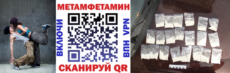 Амфетамин Розовый  Фрязино 
