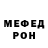 Кетамин VHQ Retro Grad