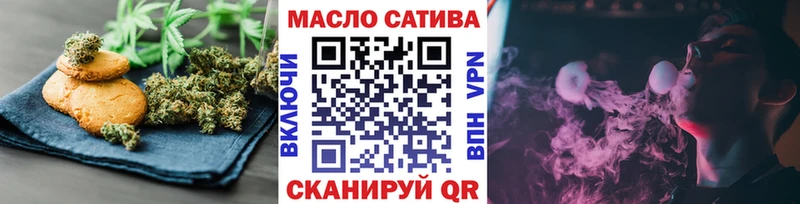 Еда ТГК марихуана  Фрязино 