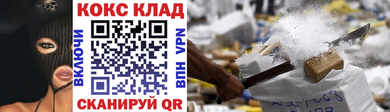 ссылка на мегу маркетплейс как найти закладки Фрязино Кокаин Fish Scale