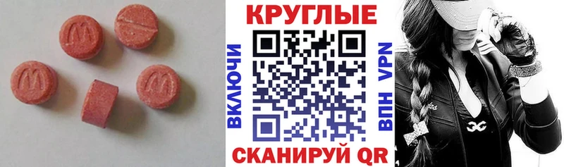 Экстази Punisher  хочу   Фрязино 