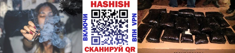 ГАШИШ Premium  Фрязино 