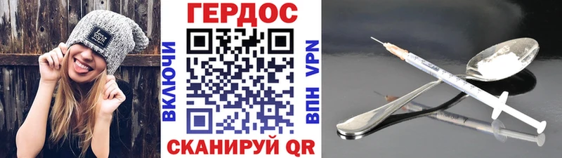 Героин афганец  Фрязино 