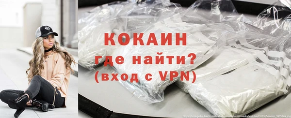 амфетамин Балабаново