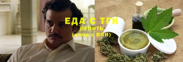 амфетамин Балабаново