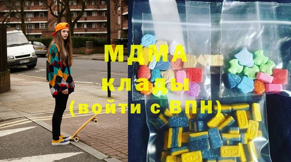 амфетамин Балабаново