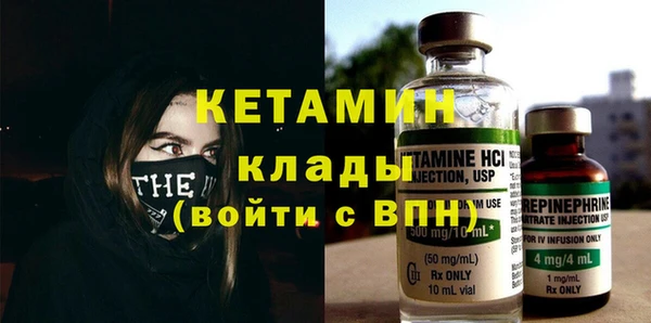 амфетамин Балабаново
