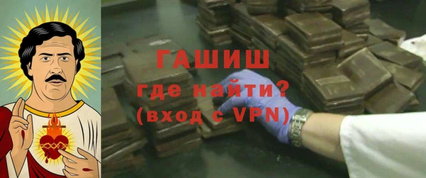 амфетамин Балабаново