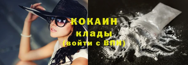 амфетамин Балабаново