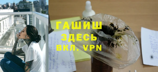 герыч Балахна