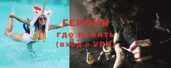 герыч Балахна
