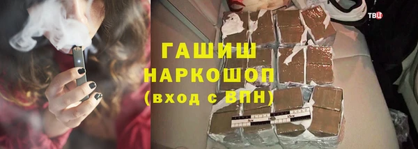 меф VHQ Баксан
