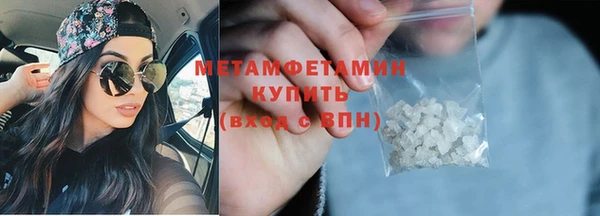 меф VHQ Баксан