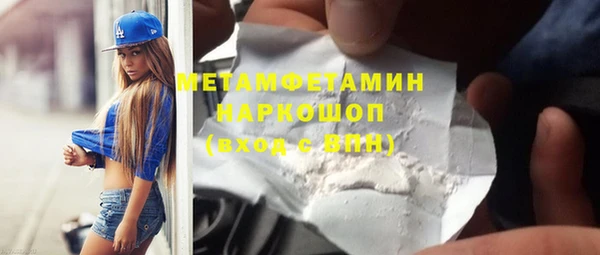 амфетамин Балабаново