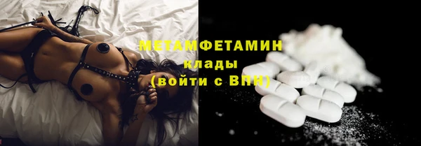 амфетамин Балабаново