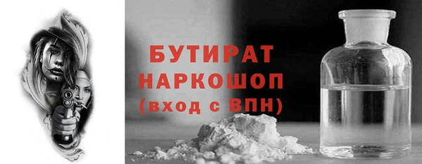 амфетамин Балабаново