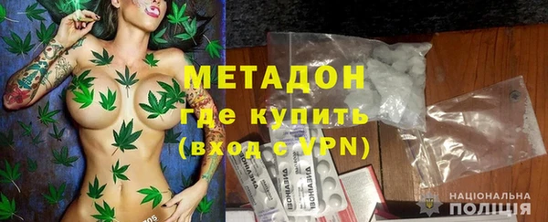 герыч Балахна