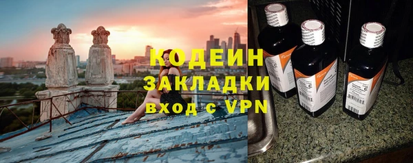герыч Балахна