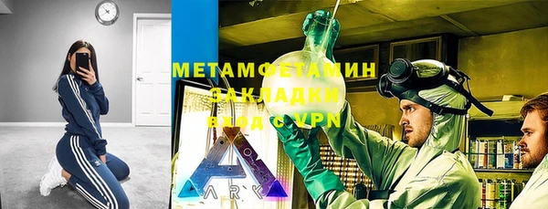 герыч Балахна