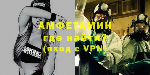 меф VHQ Баксан