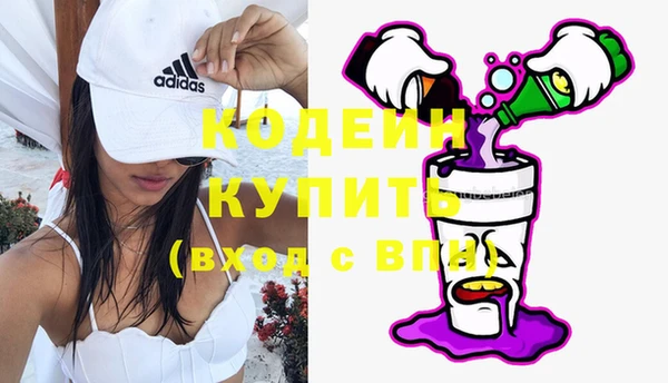 амфетамин Балабаново