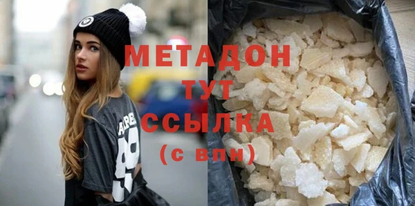меф VHQ Баксан