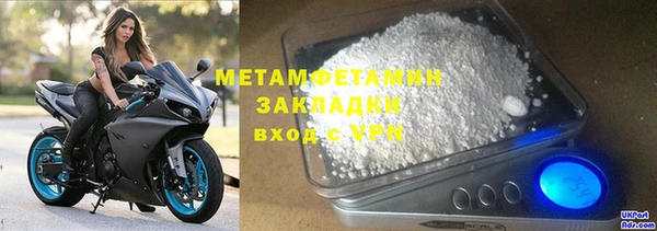 амфетамин Балабаново