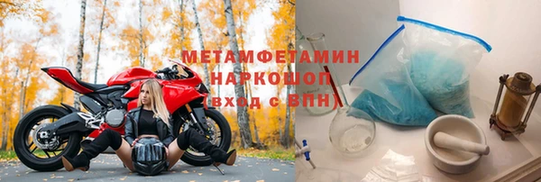 меф VHQ Баксан