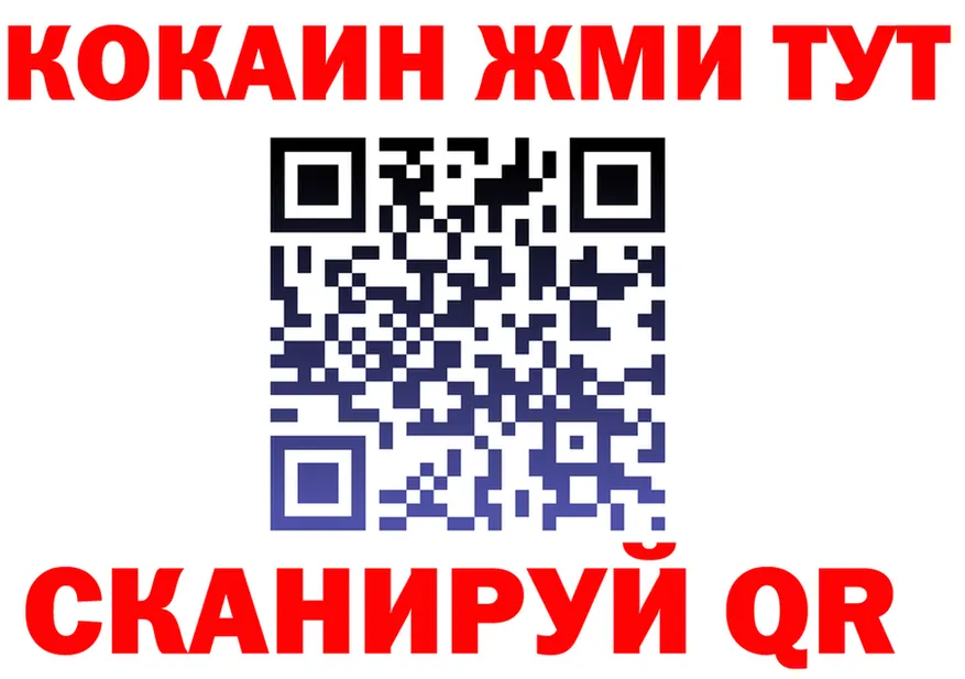 ГАШИШ Изолятор вход площадка KRAKEN Фрязино