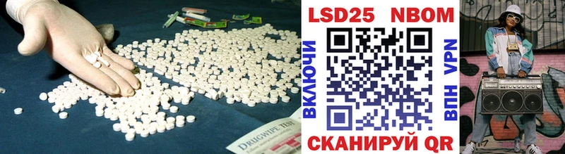 ЛСД экстази кислота  Фрязино 