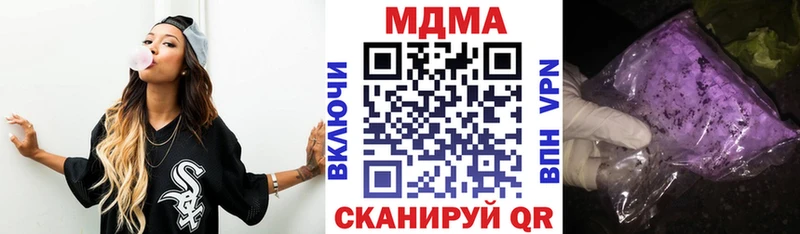 MDMA кристаллы hydra ССЫЛКА Фрязино