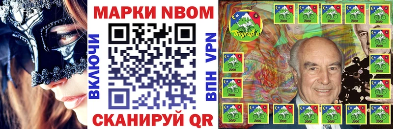Наркотические марки 1500мкг  Фрязино 