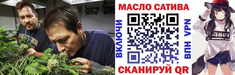 дарнет шоп Фрязино ТГК концентрат