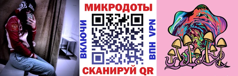 Псилоцибиновые грибы мицелий  Фрязино 